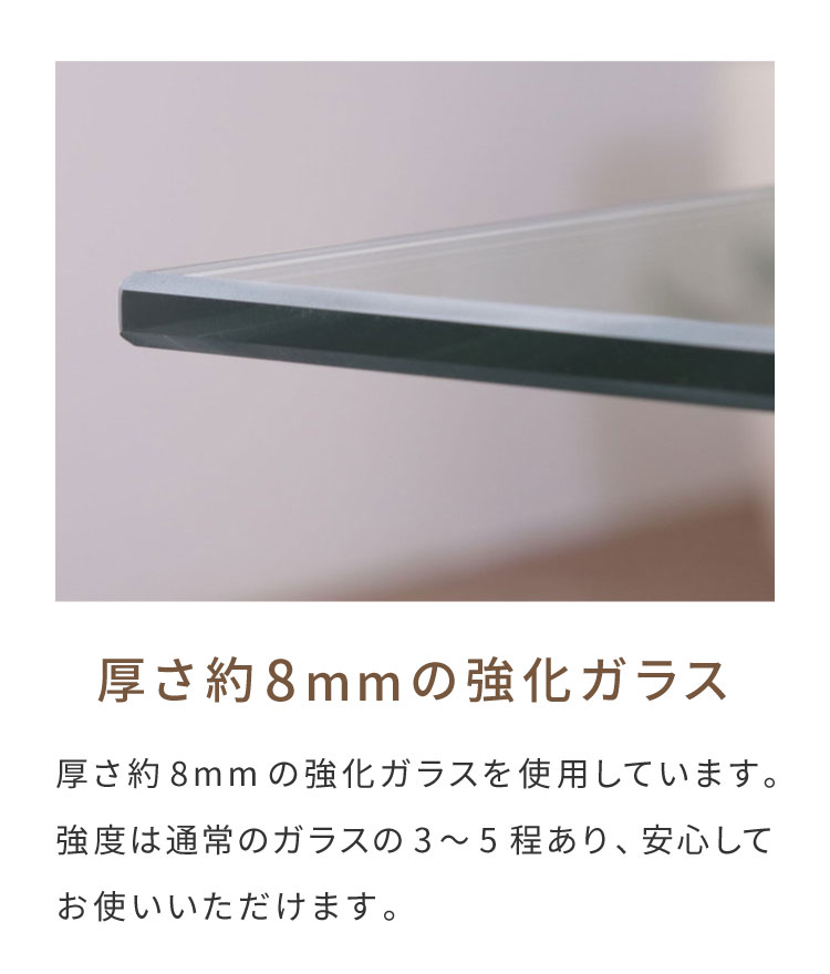 ガラステーブル 幅100cm 高級感 センターテーブル ローテーブル SO-100