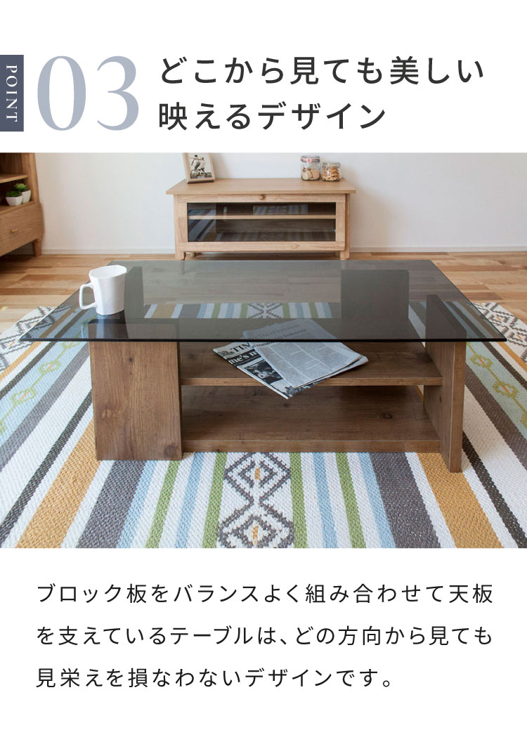 ガラステーブル 幅100cm 高級感 センターテーブル ローテーブル SO-100 