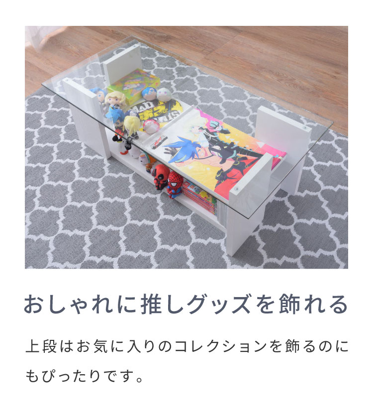 【リサイクルサービス八光】幅100㎝　東谷 ガラステーブル SO-100WH ガラステーブル 幅100cm 高級感 センターテーブル ローテーブル SO-100