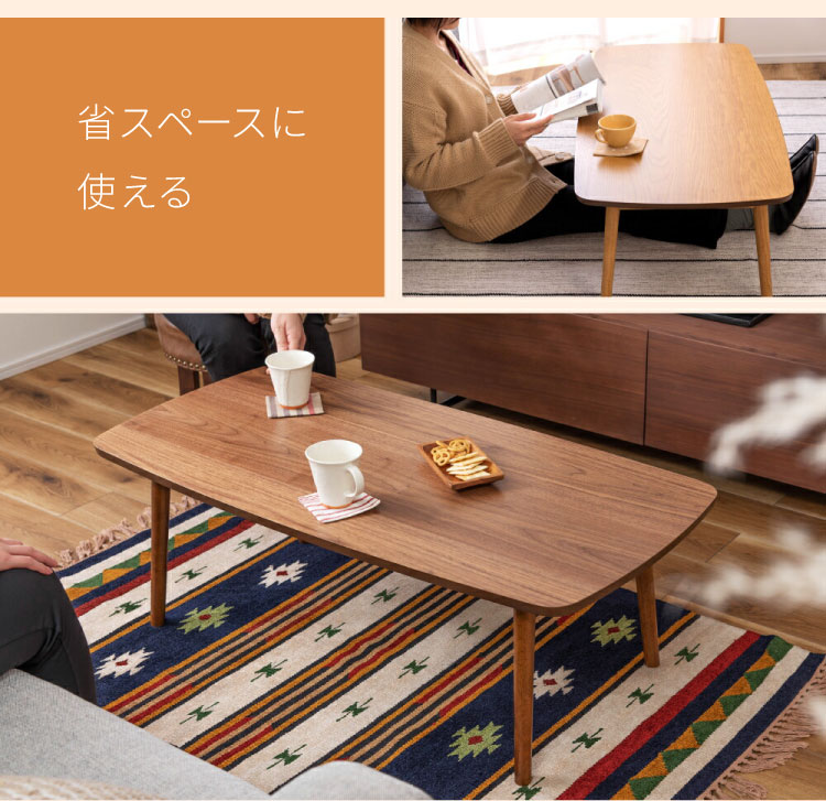 折りたたみテーブル テーブル ローテーブル 折りたたみ 折り畳み 幅