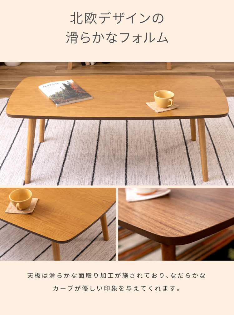 折りたたみテーブル テーブル ローテーブル 折りたたみ 折り畳み 幅