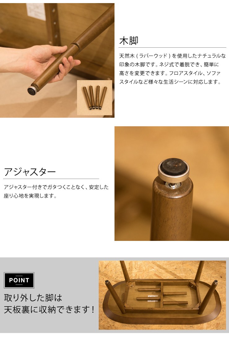 トムテ 2WAYテーブル 幅100 机 ハイタイプ ロータイプ テーブル 継脚