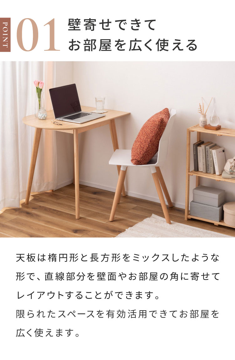東谷 かまぼこ型 半円 ハーフムーン テーブル 新品未使用 maisonplus_tap-006wh
