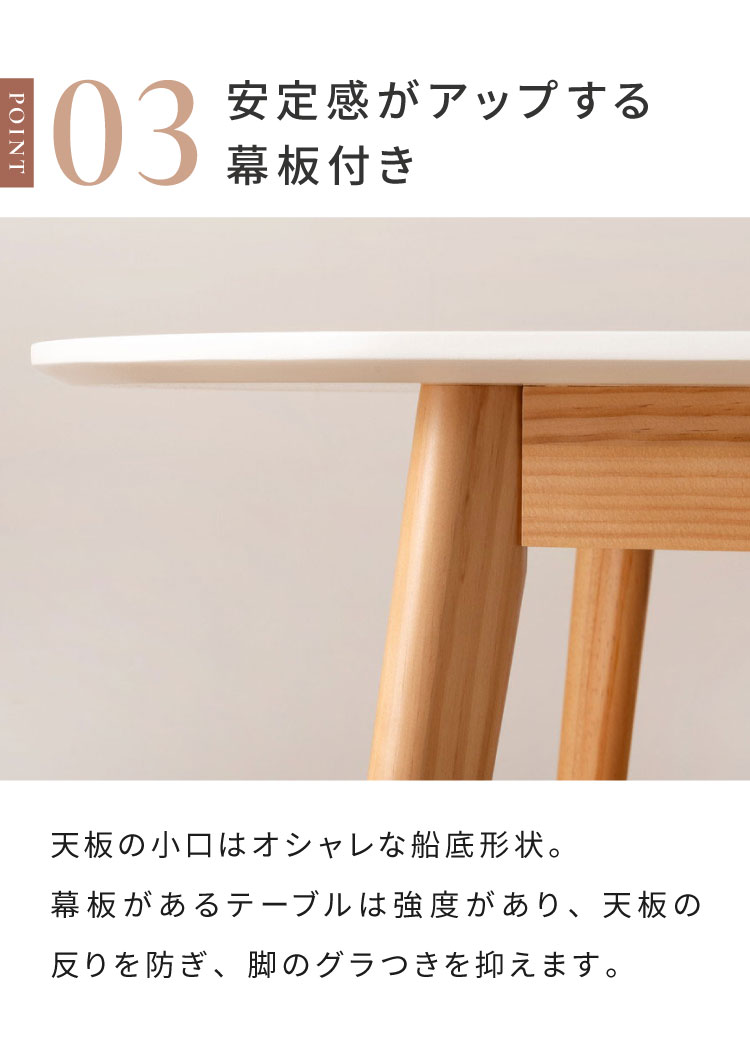 東谷 かまぼこ型 半円 ハーフムーン テーブル 新品未使用 壁寄せできる半円ダイニングテーブル 天然木 円形×直線 TAP-006