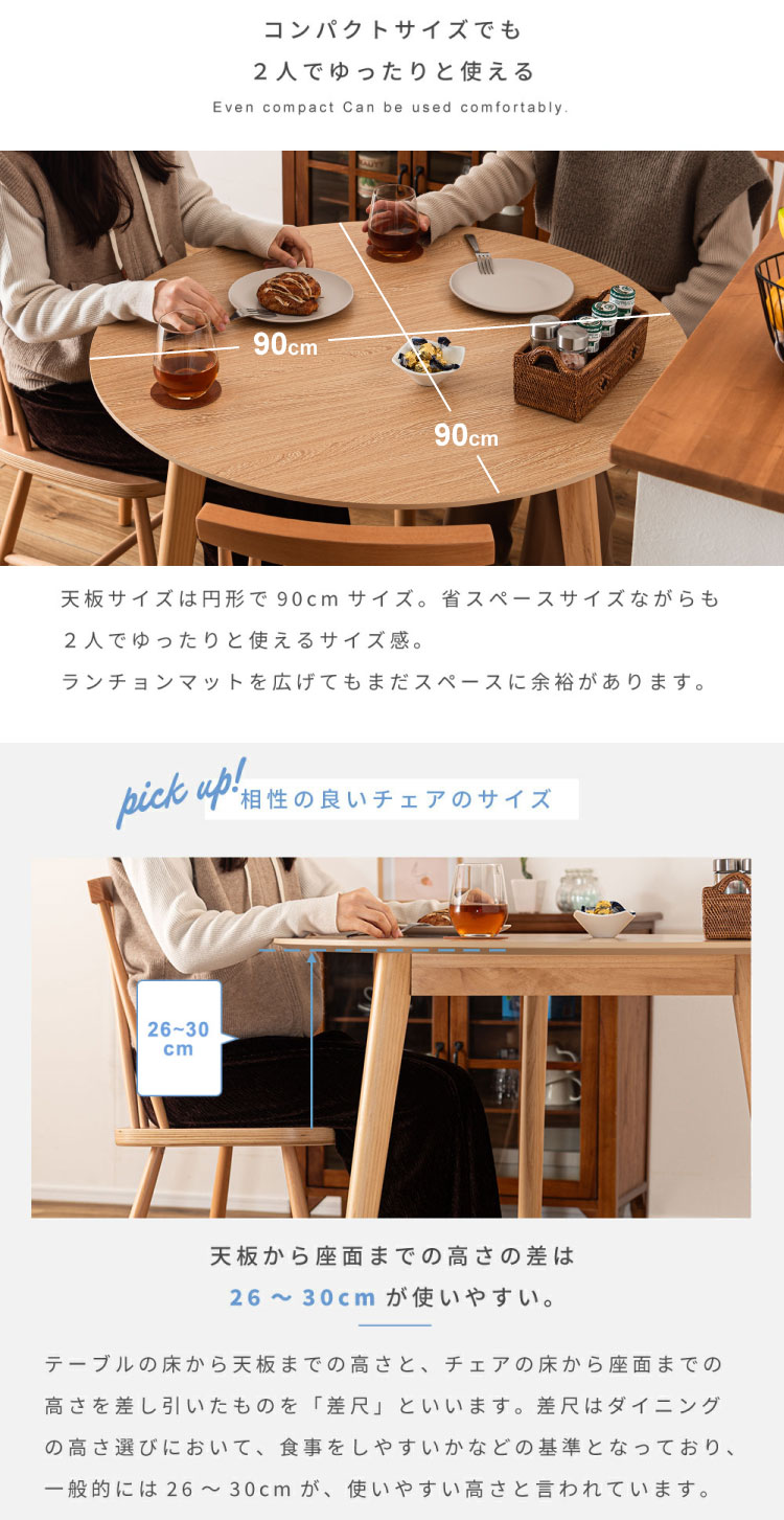 テーブル カフェテーブル ラウンドテーブル 丸テーブル ダイニング