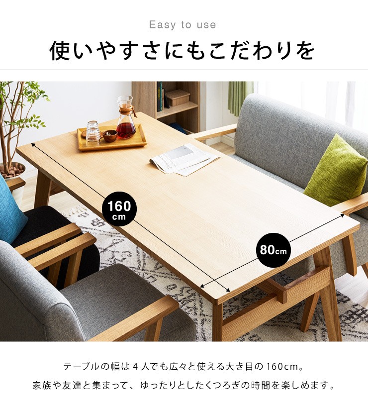ダイニングテーブル 4人掛け ナチュラル モダン シンプル 北欧 ダイニングテーブル 4人掛け ナチュラル モダン シンプル 北欧