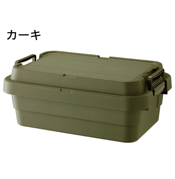 カーキ　トランクカーゴ　30L 2個セット トランクカーゴ 30L ロータイプ 収納ボックス 収納ケース 幅60