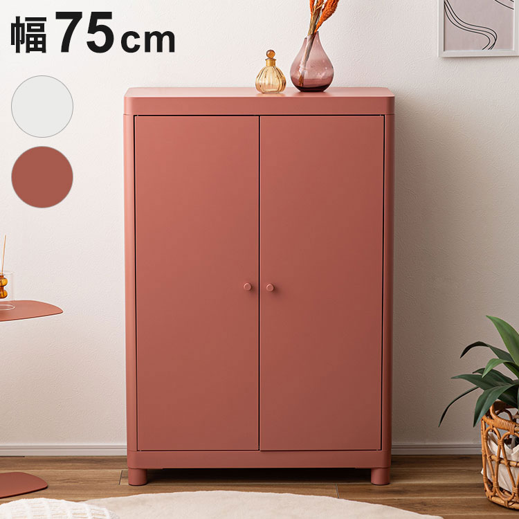 チェスト スチールチェスト スチール おしゃれ リビング ロッカー 収納