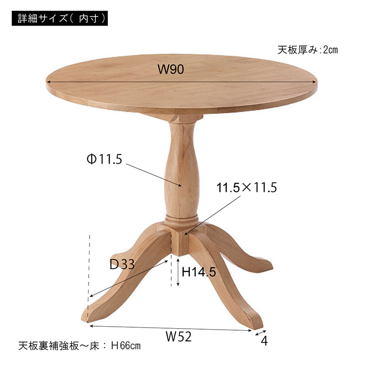 ダイニングテーブル VET-221 東谷 デスク 机 フレンチカントリー