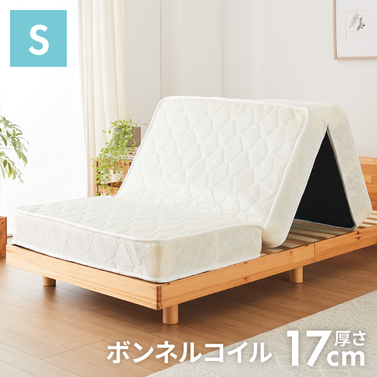 リコメン堂 ポケットコイル マットレス ダブル 120×195×厚さ14cm