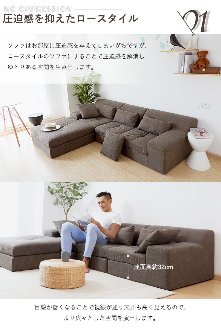ソファー フロアソファ グレー ネイビー ブラウン リビング おしゃれ 代引不可 リコメン堂 - 通販 - PayPayモール ソファー 3人掛け 幅210cm ロータイプ ファブリック L字 I字 クッション付 オットマン グレー