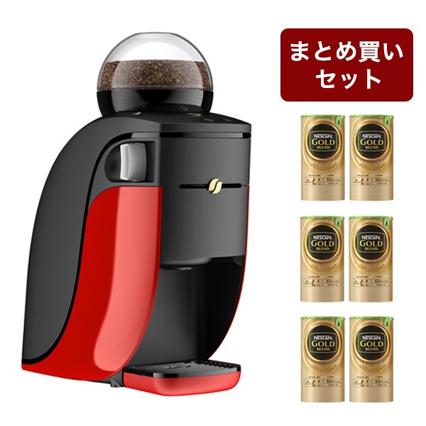 ネスカフェ ドルチェグストピッコロ プレミアム MD9744 2色 ワイン