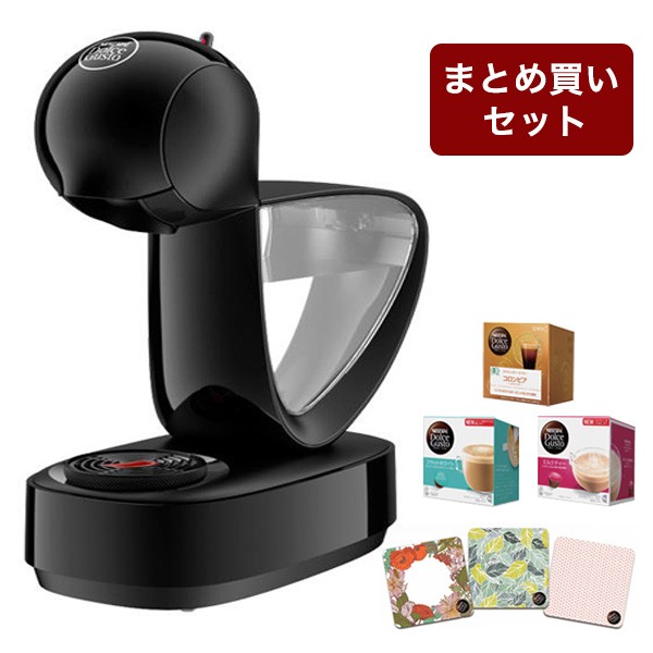 ネスカフェ ドルチェグストピッコロ プレミアム MD9744 2色