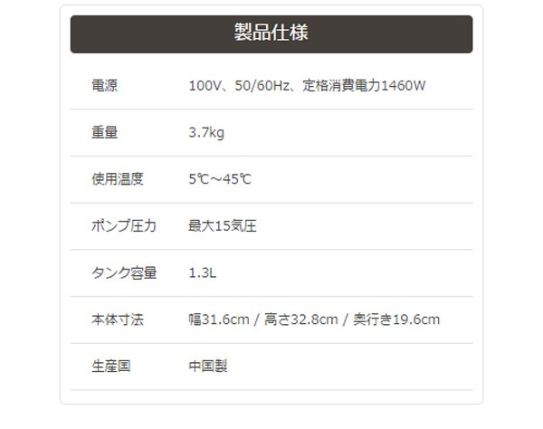 ネスカフェ MD9742FS ドルチェグスト サーコロ コーヒーメーカー