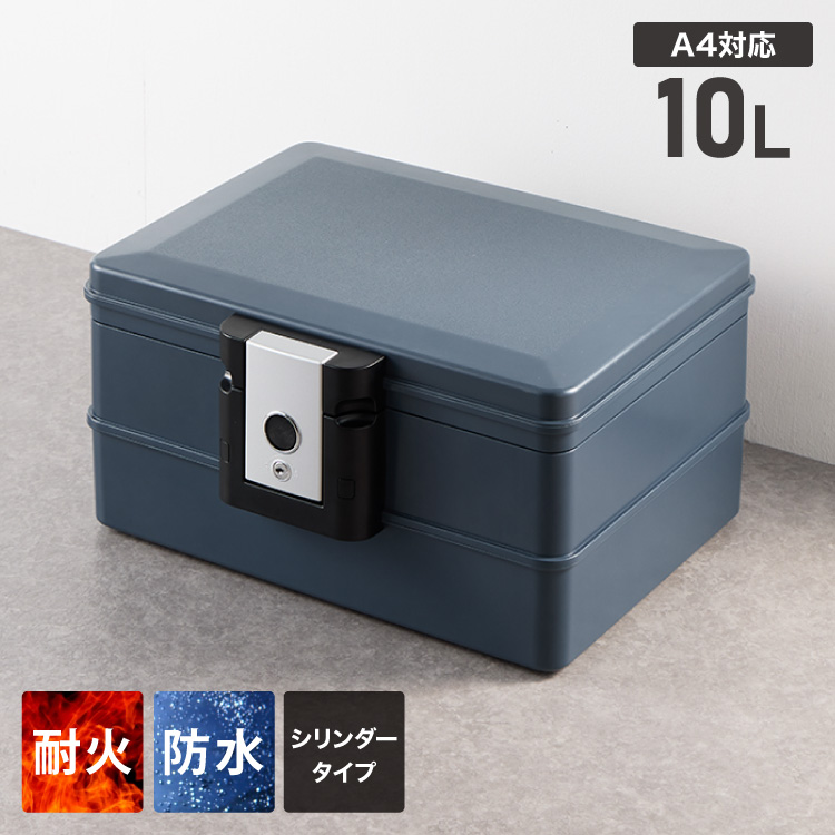 金庫 耐火 家庭用 小型 耐水 防水 手提げ 5L A5サイズ b8-2117-5l.jpg