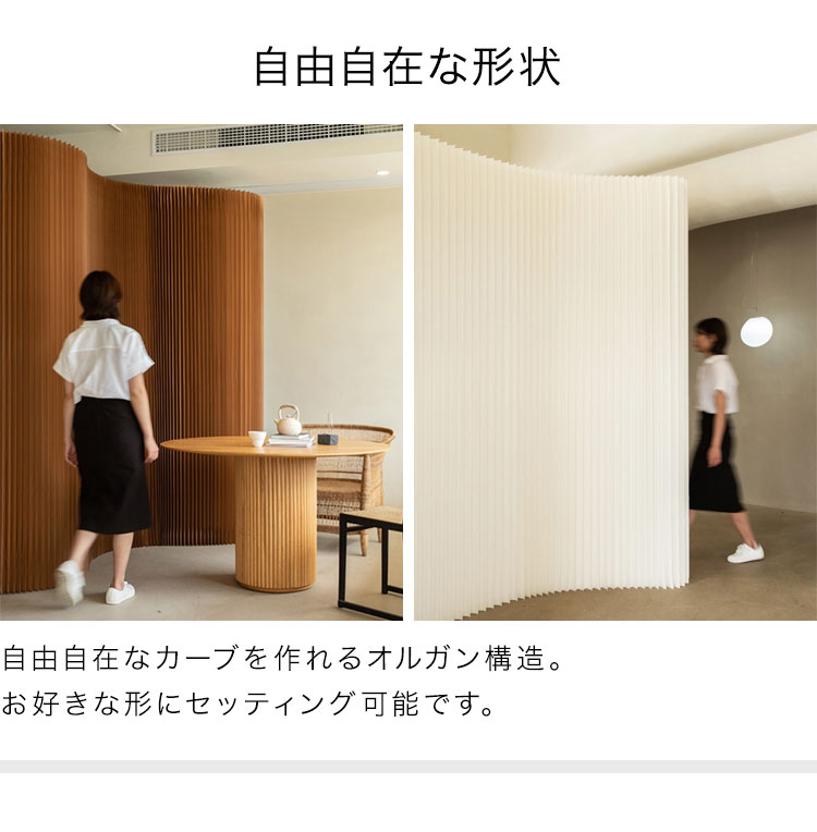 リコメン堂 ペーパーパーティション 折りたたみ H240×D33×W900cm 伸縮