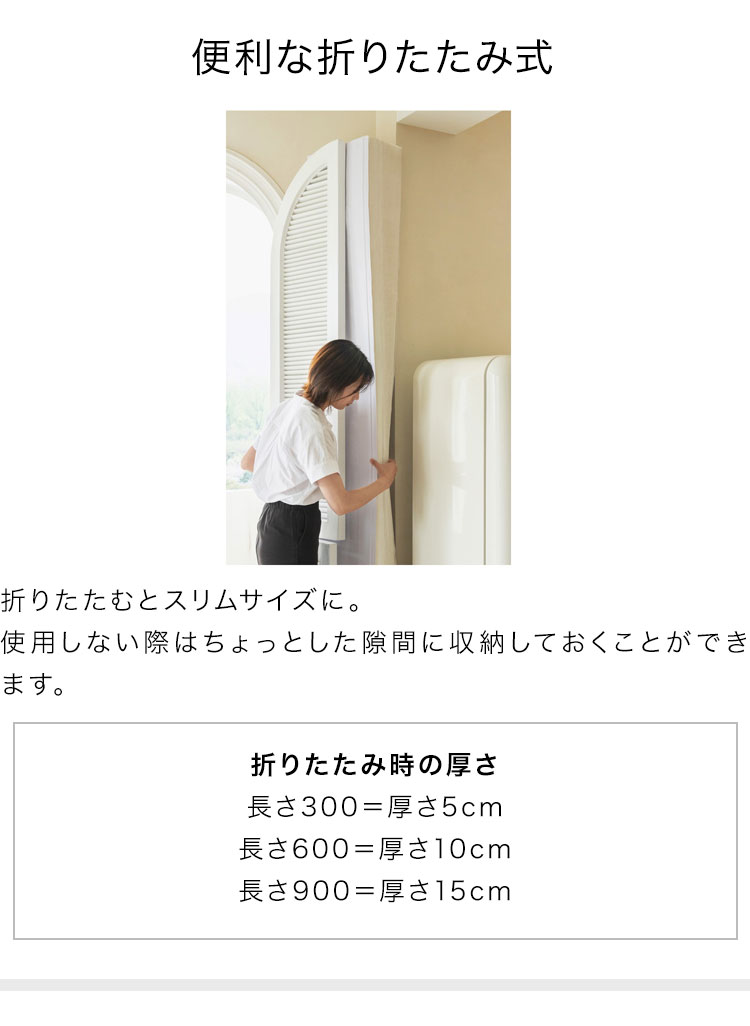 リコメン堂 ペーパーパーティション 折りたたみ H240×D33×W900cm 伸縮