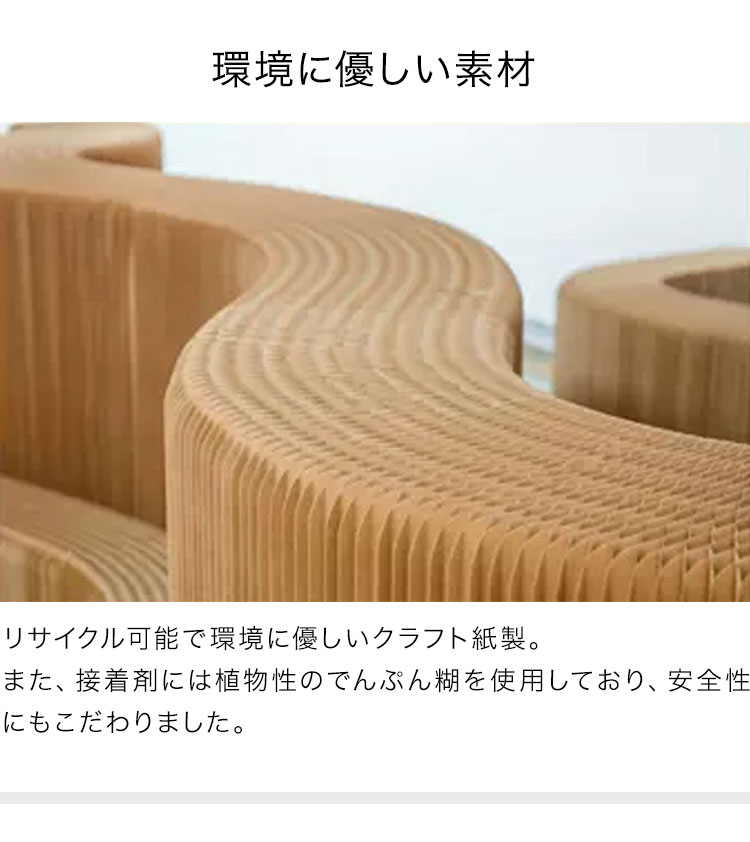 リコメン堂 ペーパーパーティション 折りたたみ H240×D33×W900cm 伸縮