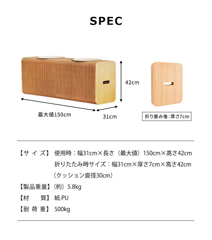 ダイニングベンチ 折りたたみ 3人掛け ペーパーソファ ペーパーベンチ 最大幅150cm クッション3個付き 北欧 韓国 おしゃれ 収納 ベンチ ソファ  : b8-423108 : リコメン堂 - 通販 - Yahoo!ショッピング