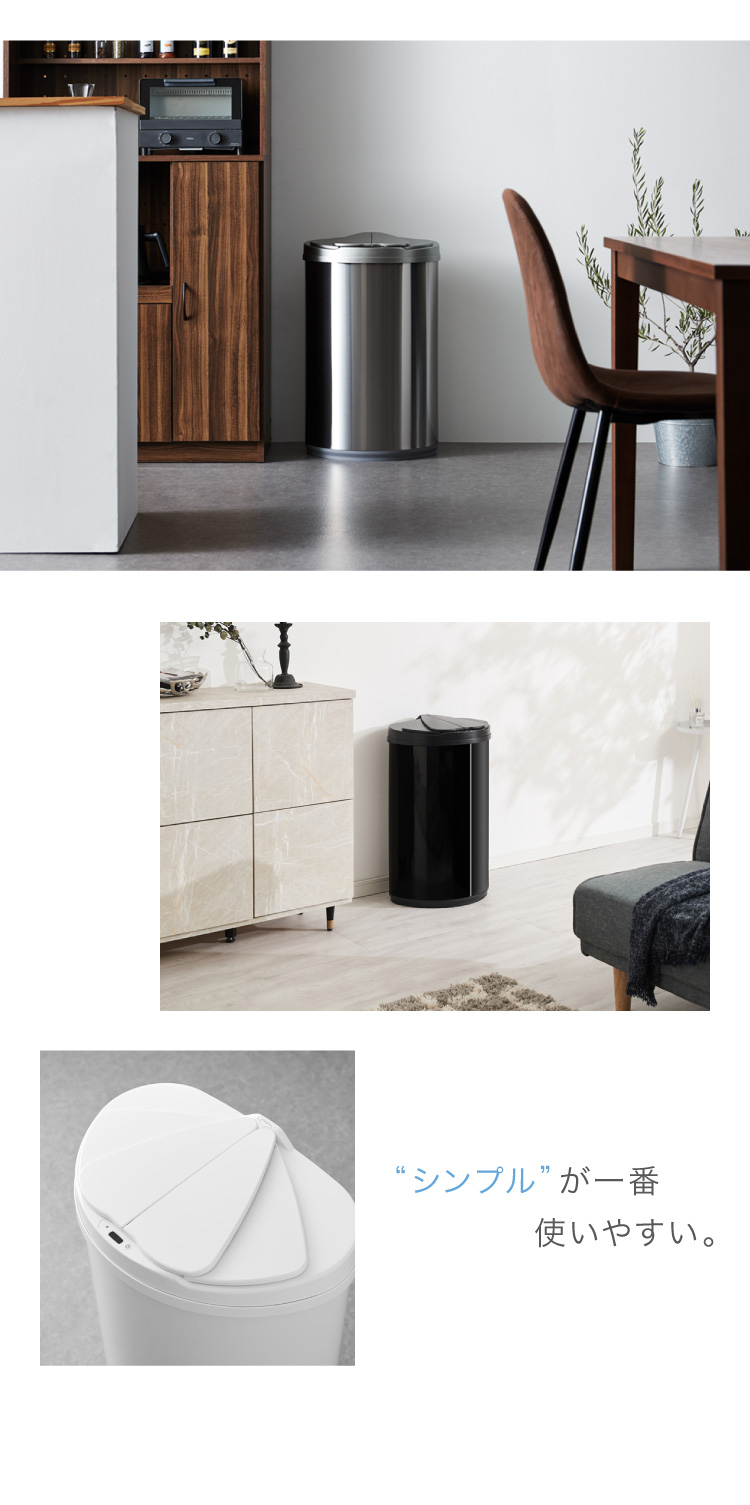 simplus 自動ゴミ箱 特許技術 自動開閉 47L シンプラス 45