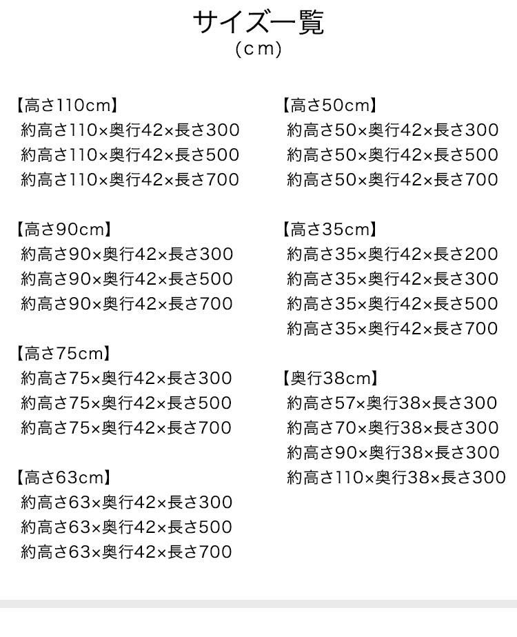 ペーパーシェルフ 折りたたみ H90×D42×W700cm 伸縮式 紙製 ハニカム