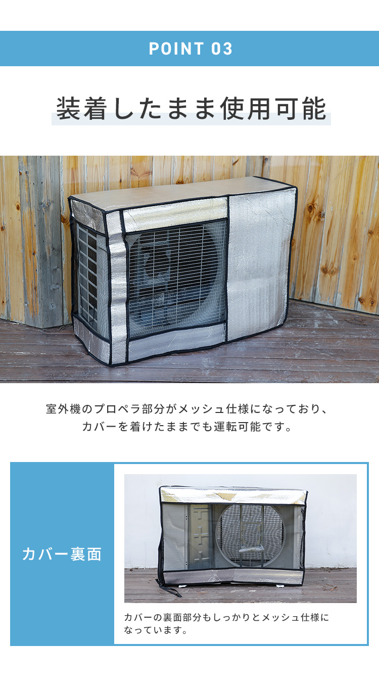 リコメン堂 室外機カバー アルミ 2枚セット 日除け 防水 省エネ 節電