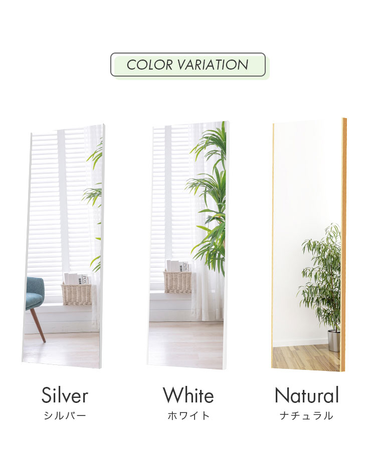 リコメン堂 brisafe 割れない鏡 30×150cm おしゃれ 韓国 鏡 ミラー