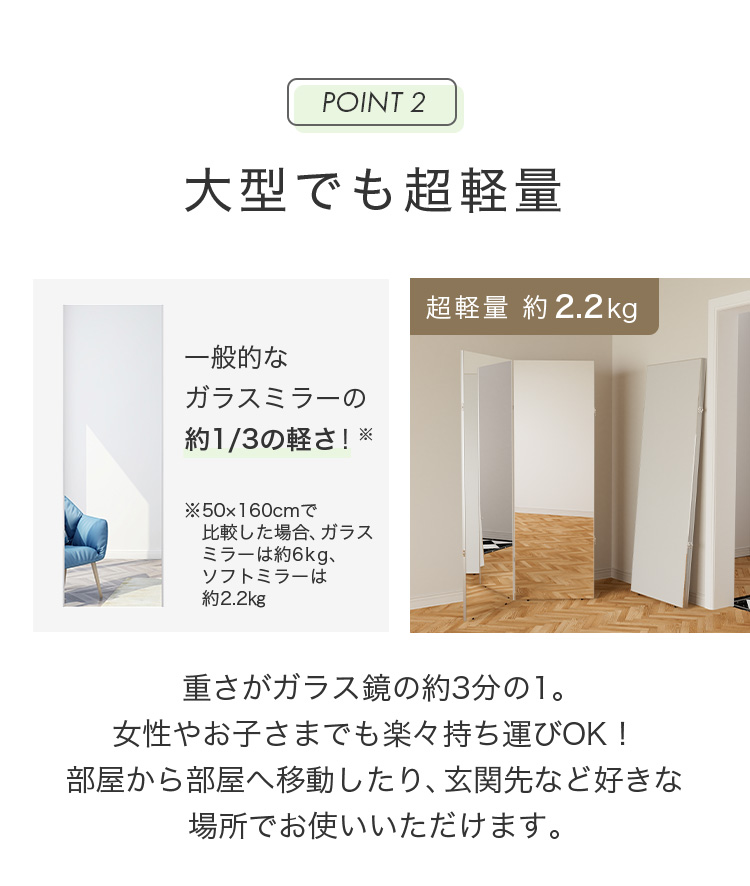 brisafe 割れない鏡 折りたたみ 二面鏡 100×160cm 割れない おしゃれ