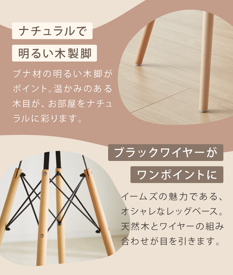 適当な価格 北海道へ発送Eames TABLE 素敵なテーブル☆カフェ気分 