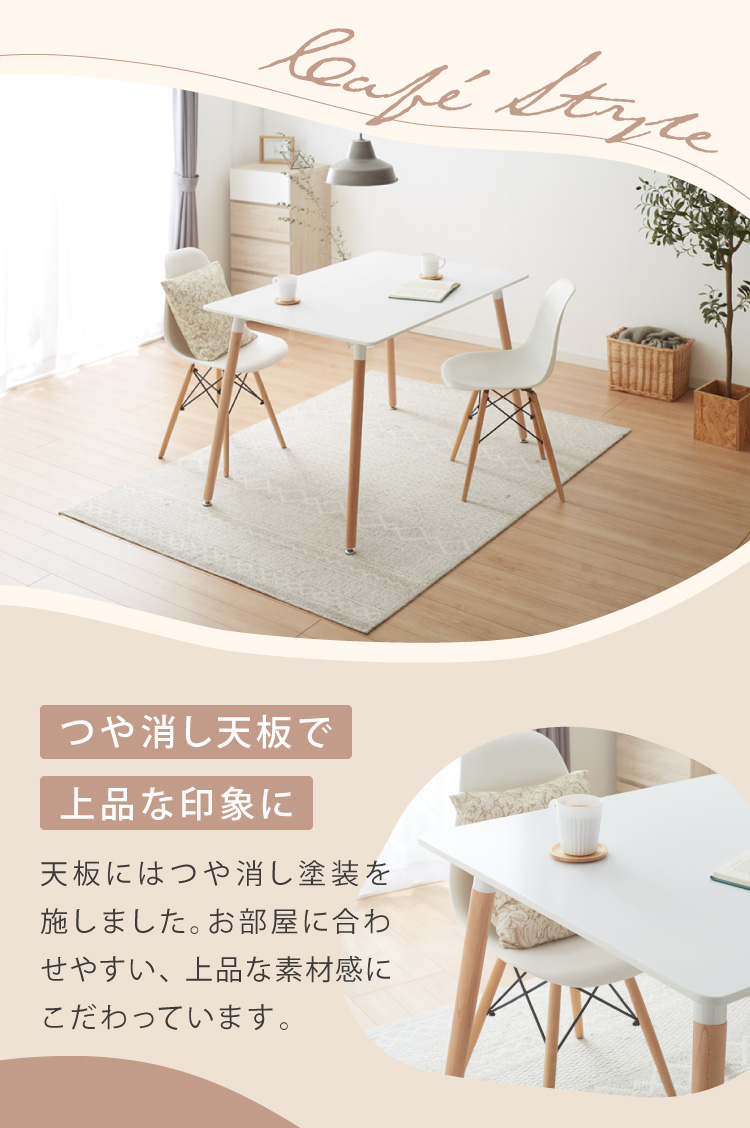 カフェテーブル 四角 120cm×80cm 高さ74cm バイカラー 木脚 韓国 