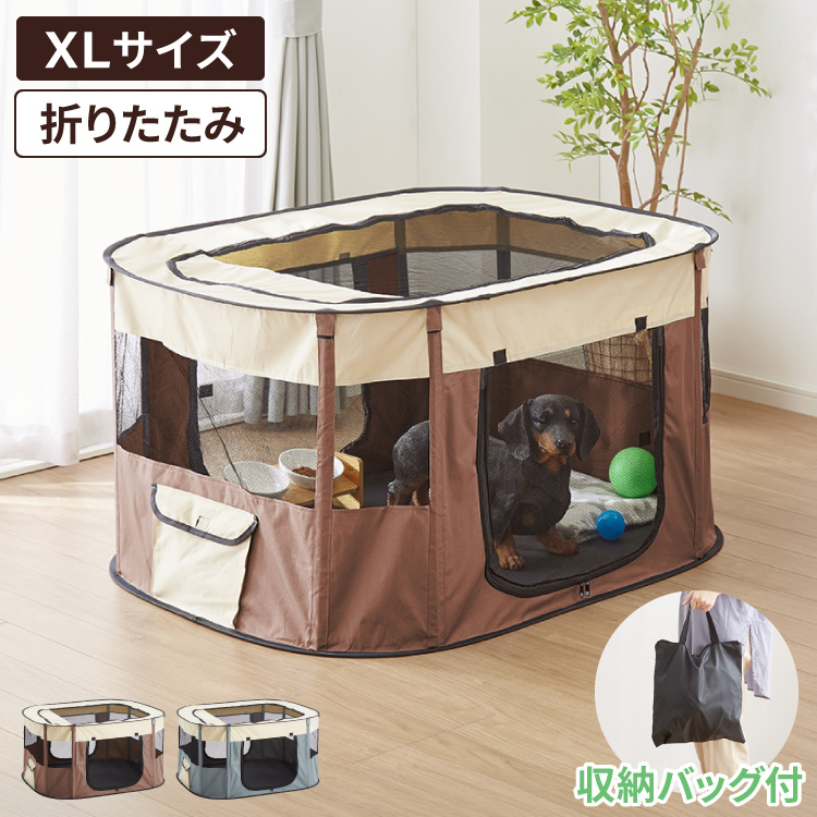 ペットサークル 折り畳み Life Pet 匿名送料込 軽量 折りたたみ 洗える パネル式 6面 ペットケージ ペットサークル ペットサークル