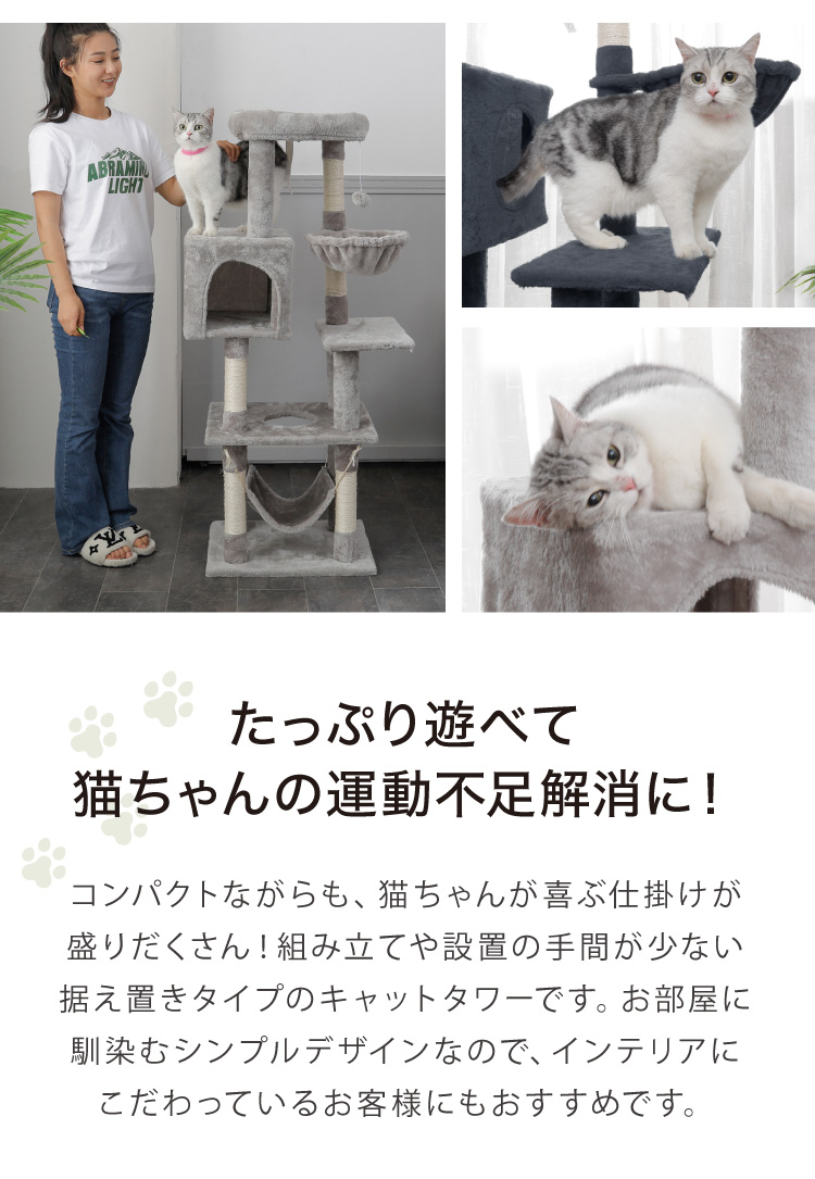 キャットタワー Tatami たたみ 畳 日本製 国産 手作り 安全 低ホルムアルデヒド 据え置き型キャットタワー 据え置き 猫 多頭飼い 大型猫 子猫