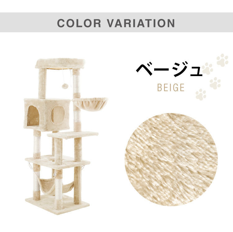 キャットタワー 据え置き スリム 40×50cm 高さ140cm 爪とぎ ハンモック