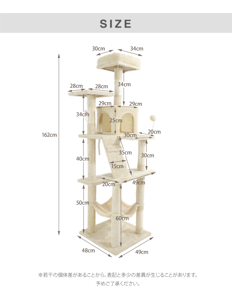キャットタワー 据え置き スリム 49×48cm 高さ162cm 爪とぎ ハンモック