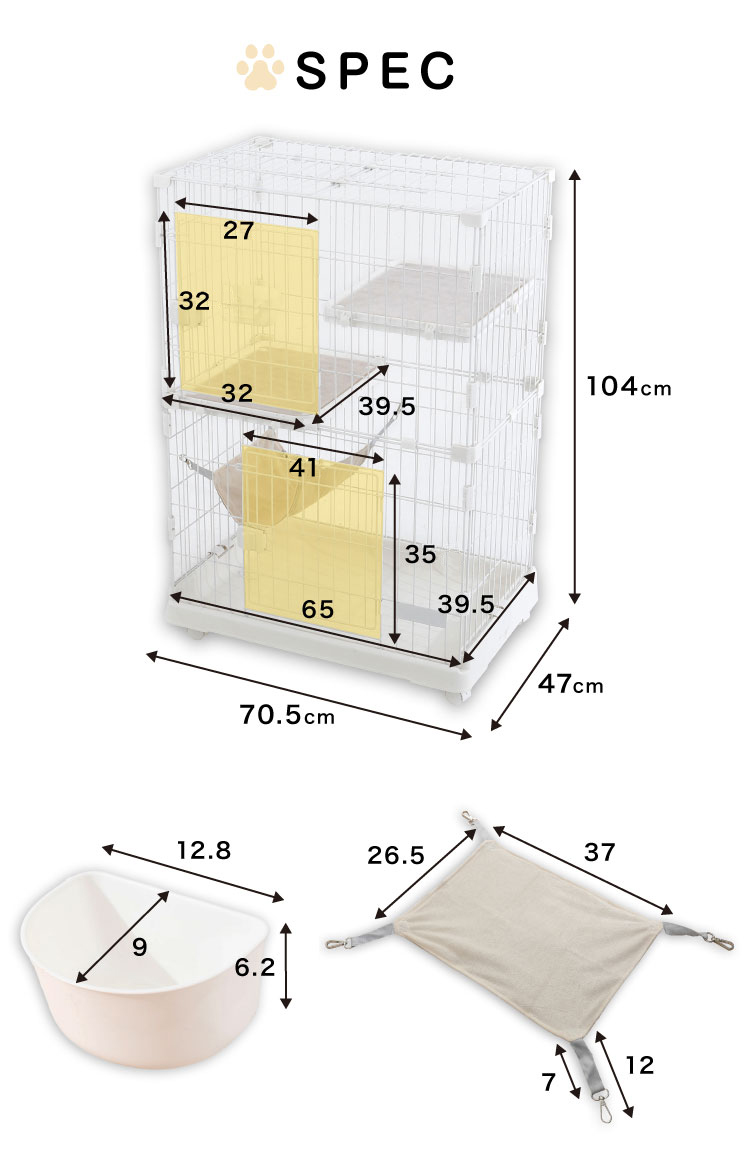 キャットケージ 2段 コンパクト スリム キャスター付 ハンモック