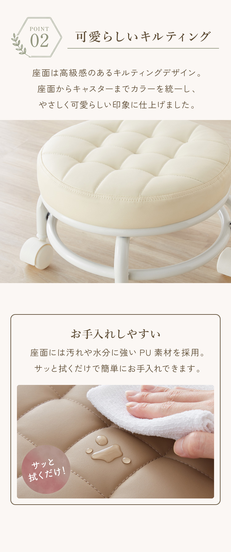 ロースツール キルティング キャスター付き PUレザー 高さ25cm