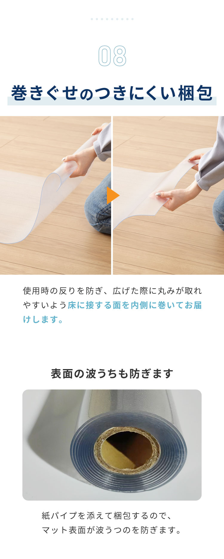 キッチンマット 100×240cm クリア 透明 1.5mm厚 PVC PVCキッチンマット