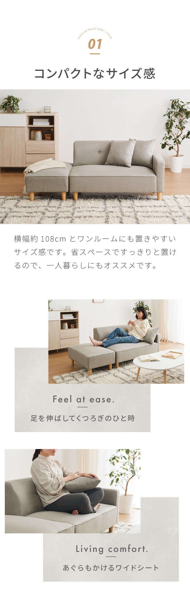 Amazon｜リコメン堂 カウチソファ コンパクト 幅115cm 1人暮らし
