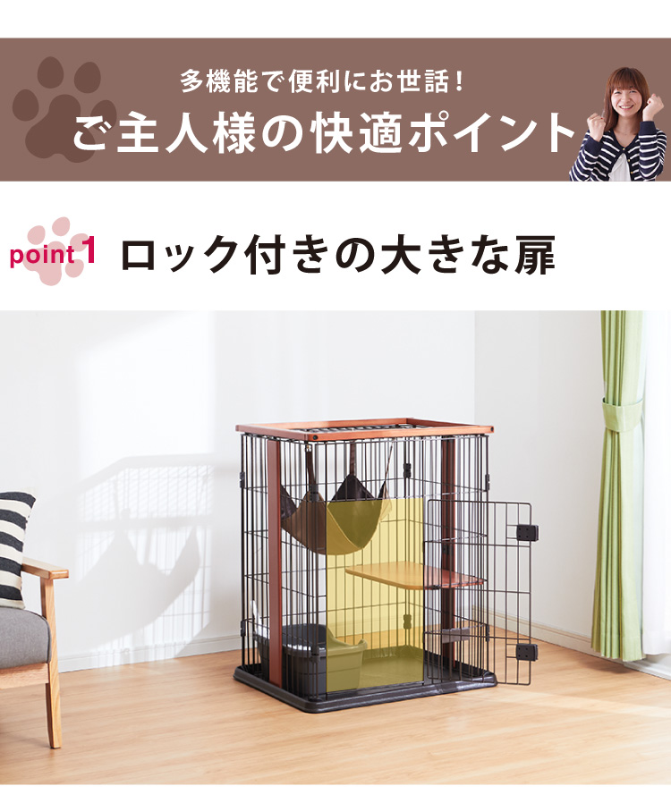 楽天市場】4/29限定☆6％OFFクーポン！猫 ケージ キャットケージ