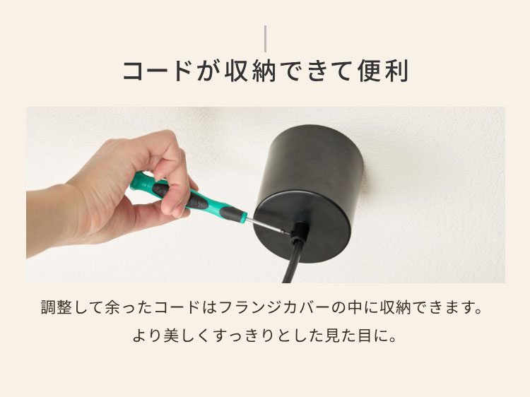 リコメン堂 ペンダントライト 北欧 ダイニング LED対応 おしゃれ