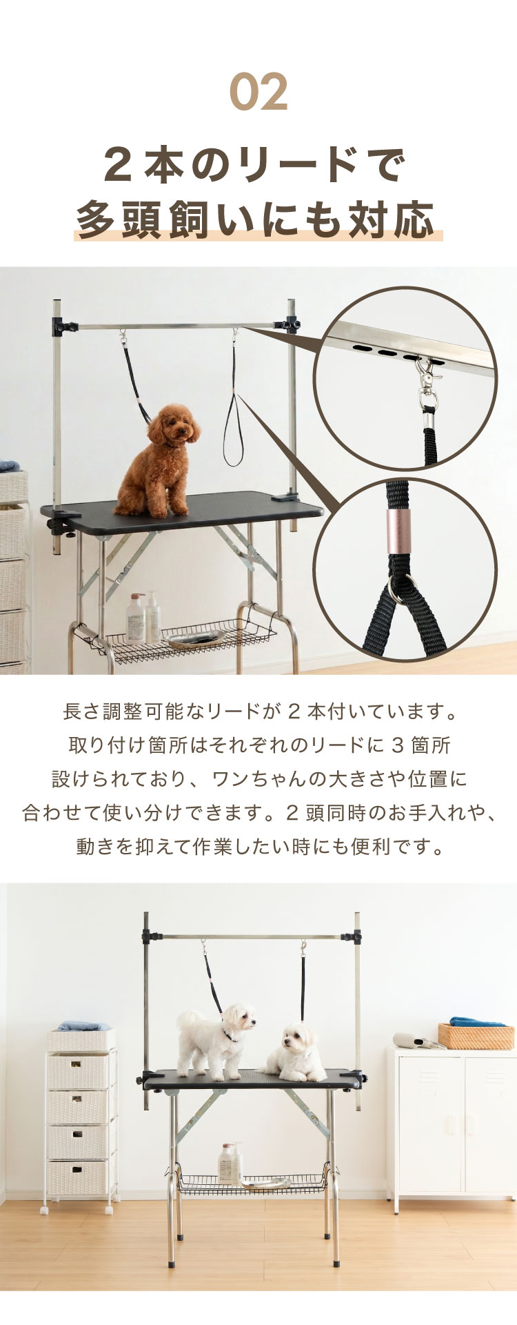 トリミングテーブル 折りたたみ 収納棚付き 多頭対応 アーム付 リード