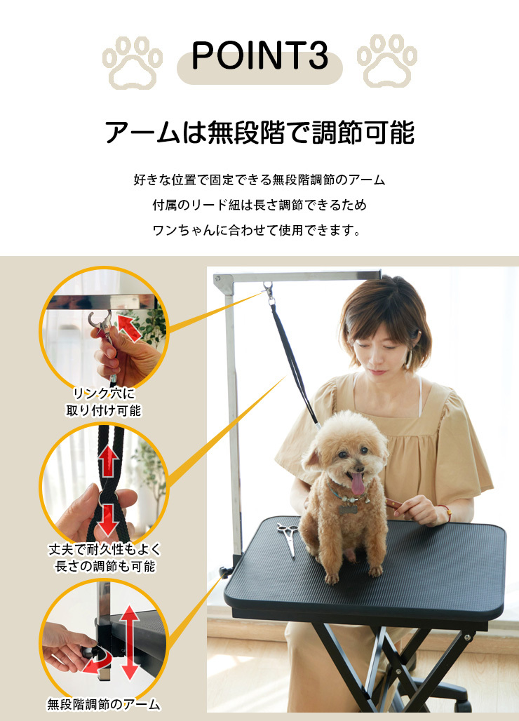 新商品 トリミングテーブル 折りたたみ 子犬 小型 高さ調節 滑り止め コンパクト 犬用 ペット用 お手入れ シャンプー カット ブロー ブラッシング 爪切り トリミング台 限定特価