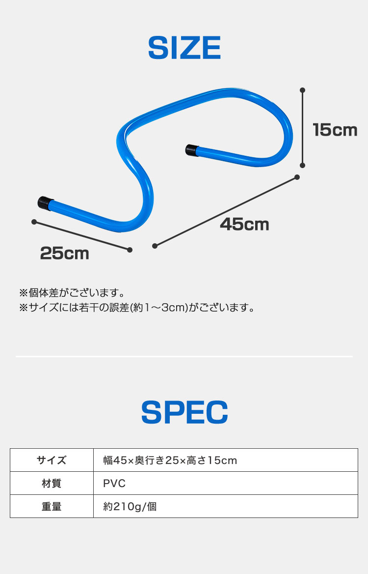 ミニハードル 陸上 高さ15cm 10個セット 軽量 トレーニング