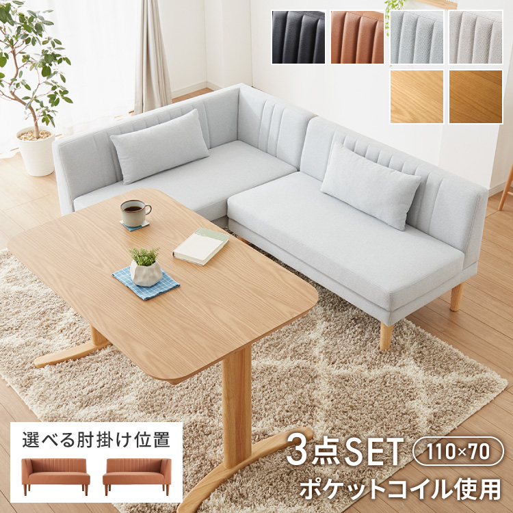 ダイニングセット 座面高39cm ゆったりダイニングチェア
