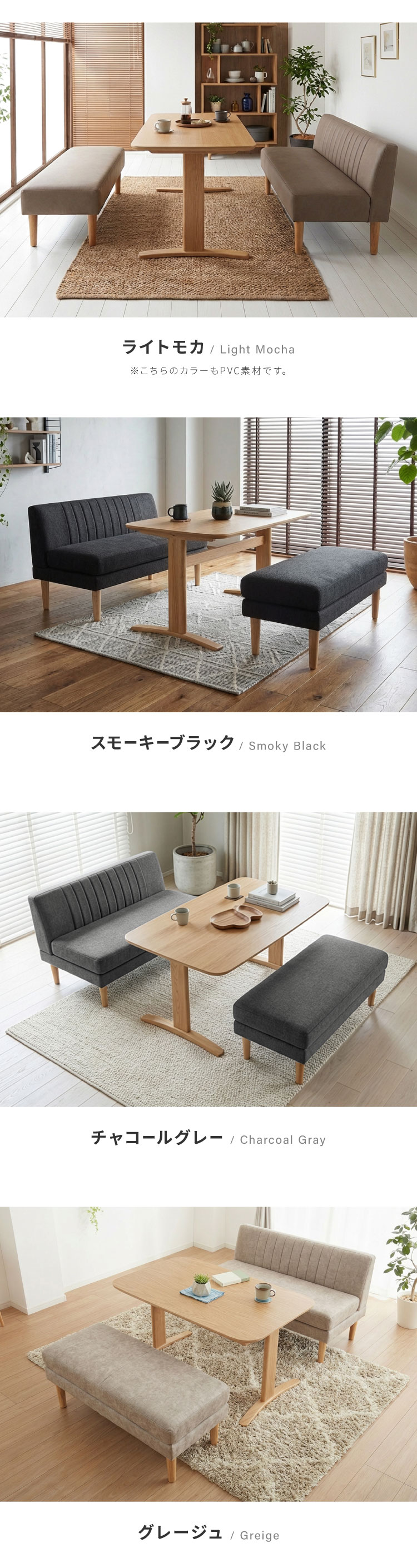 ダイニングソファ ソファ ベンチ 2点セット レザー 2人掛け 3人掛け
