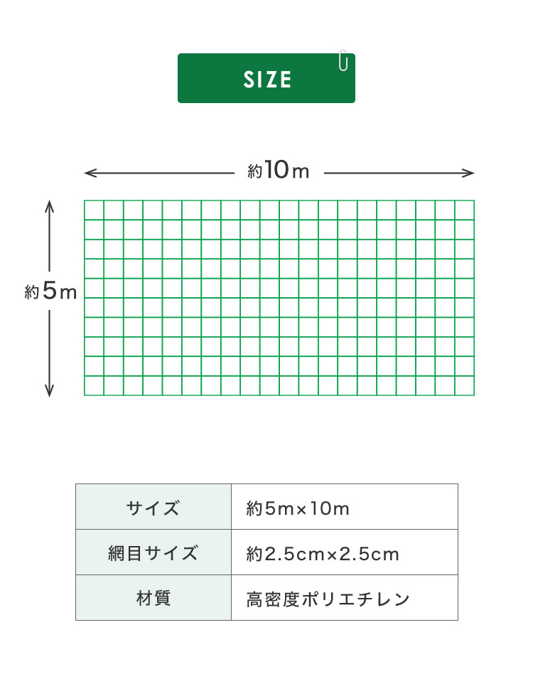 バックネット 野球 5×10m 網目2.5cm グリーン 防球ネット ネット 保護 