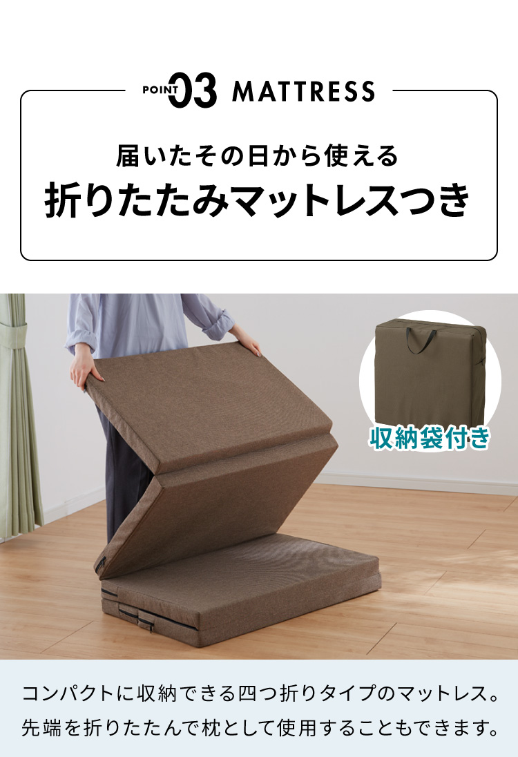 ペーパーベッド マットレス付き 折りたたみ スリム 軽量 幅57cm