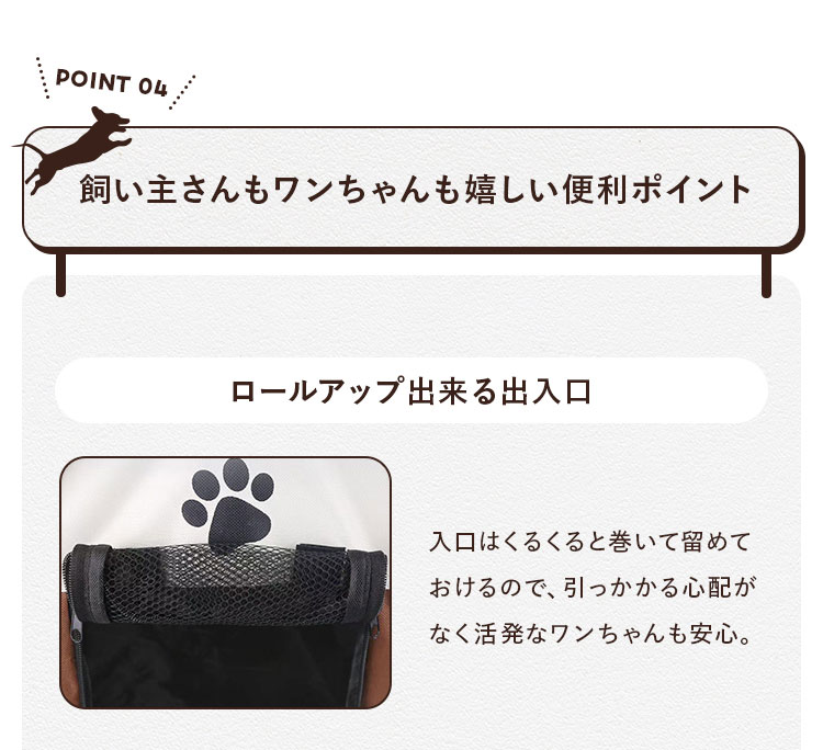 メッシュサークル 折りたたみ L 幅114cm 小型犬 中型犬 飛び出し防止 