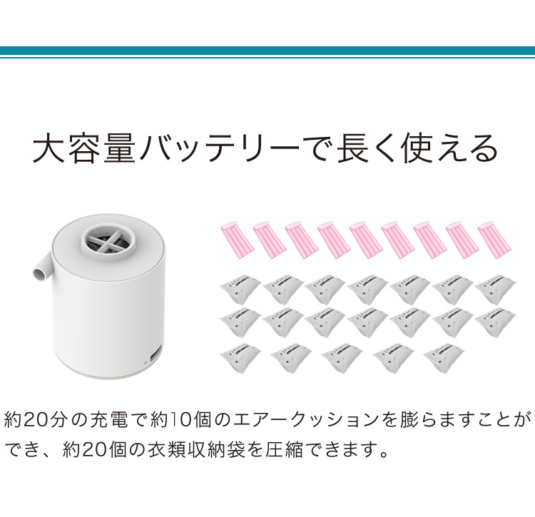 エアーポンプ USB充電式 小型 ノズル4種類付き LEDランタン機能 電動ポンプ プール 浮き輪 エアーマット 空気入れ 空気抜き 布団 衣類 圧縮  収納 :b8-pump-003:リコメン堂 - 通販 - Yahoo!ショッピング