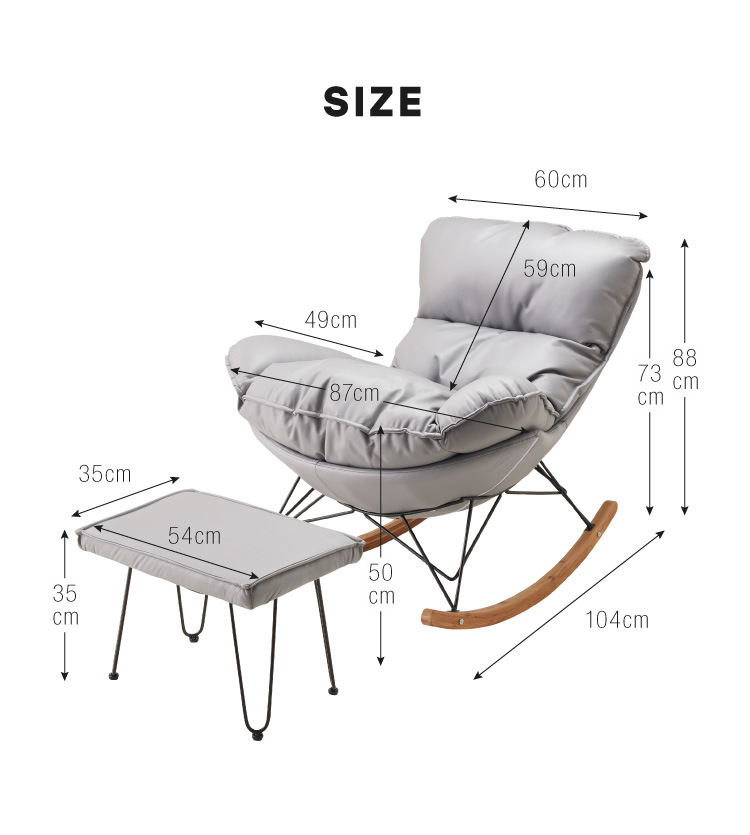 ロッキングチェア オットマン セット リラックス 1人掛け 幅80cm おしゃれ 北欧 モダン パーソナルチェア リラックスチェア ハイバックチェア  グレー : b8-rockc-pu : リコメン堂 - 通販 - Yahoo!ショッピング